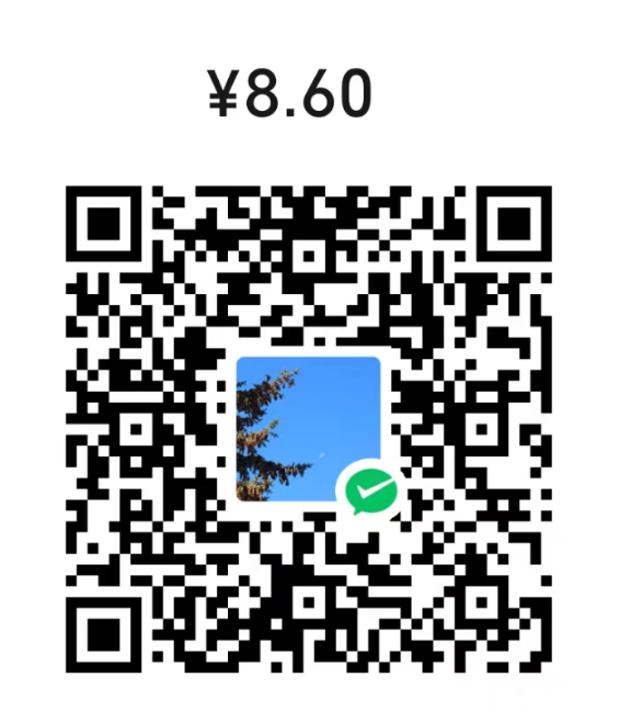 微信打赏二维码